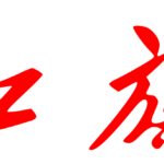 Hongqi luxury cars